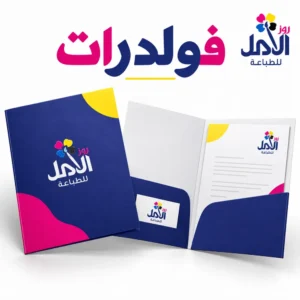 فولدرات