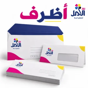 أظرف