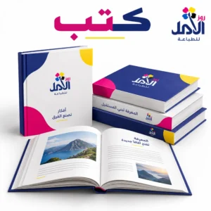 كتب