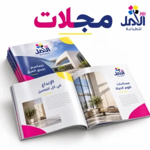 مجلات
