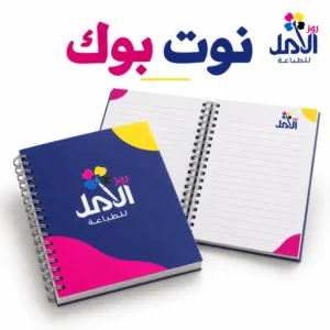 نوت بوك