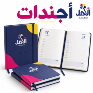 أجندات