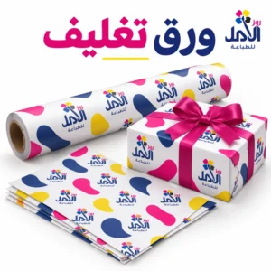 ورق تغليف