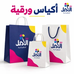 أكياس ورقية