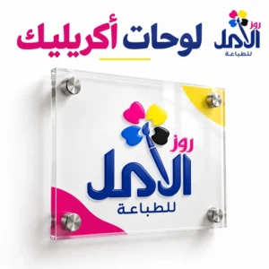 لوحات أكريليك