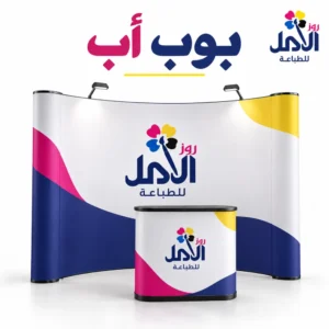 بوب أب