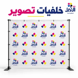 خلفيات تصوير