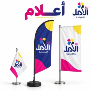 أعلام