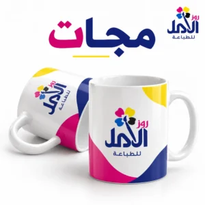مجات