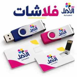 فلاشات