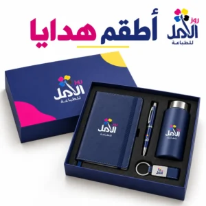 أطقم هدايا