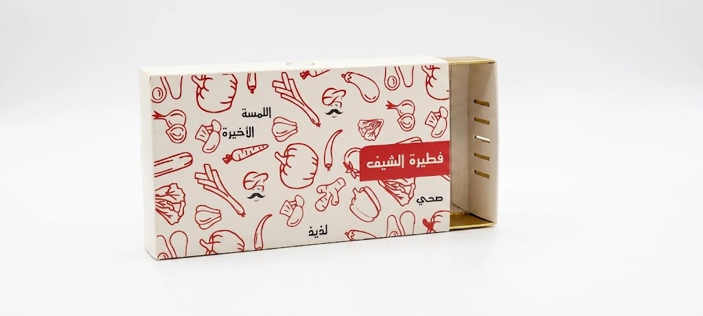بوكس حلويات مزين برسومات مطبوعة